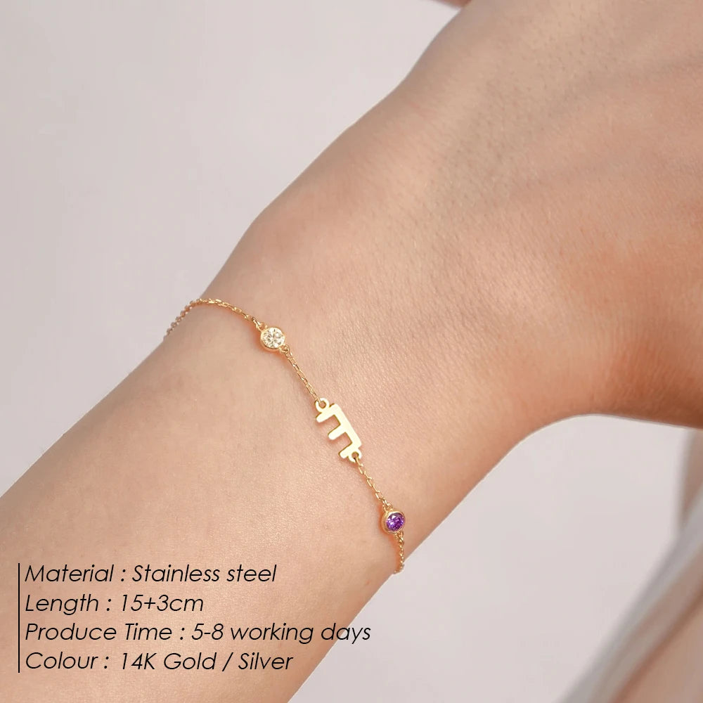 Personalized Birthstone Name Bracelet